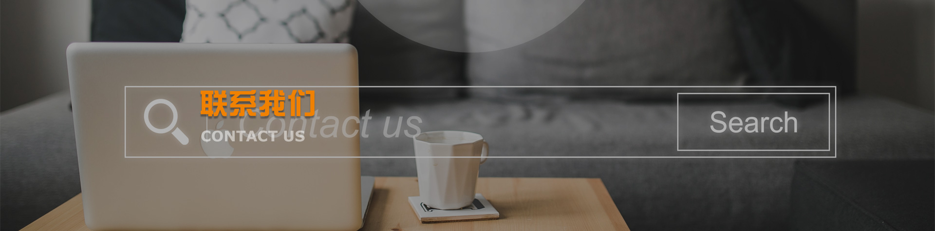 Contact Us-Shenzhen Qianhai Jinji Hengtai Supply Chain Management Co., Ltd